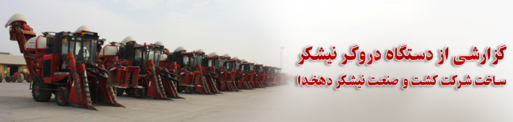 دروگر