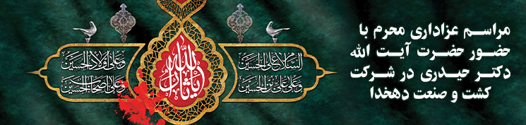 محرم2