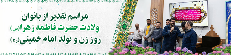 حضرت فاطمه