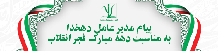 پ