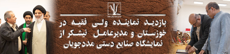 نمایشگاه-2