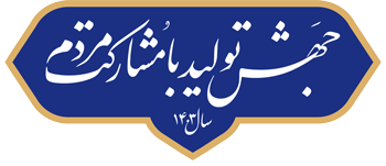 shoar-sale-1403 shoar-sale-1403