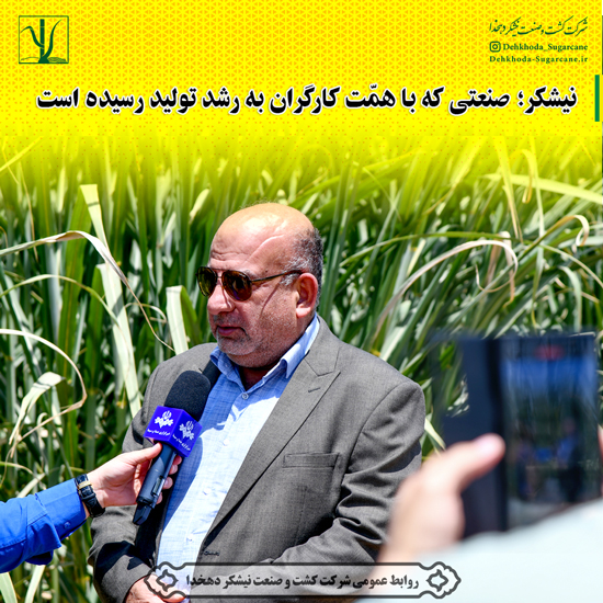 دکتر-ناصری
