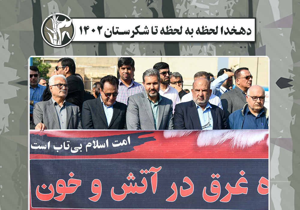 شکرستان-افسسقی2-copy copy