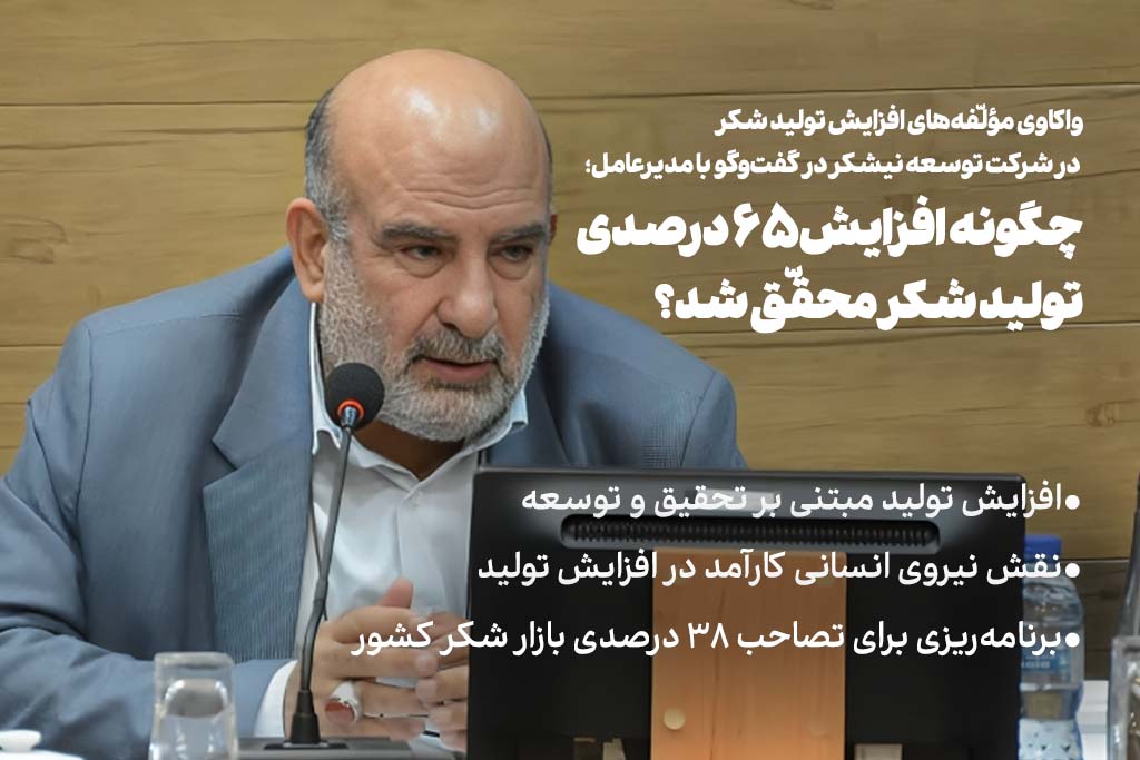واکاوی-1