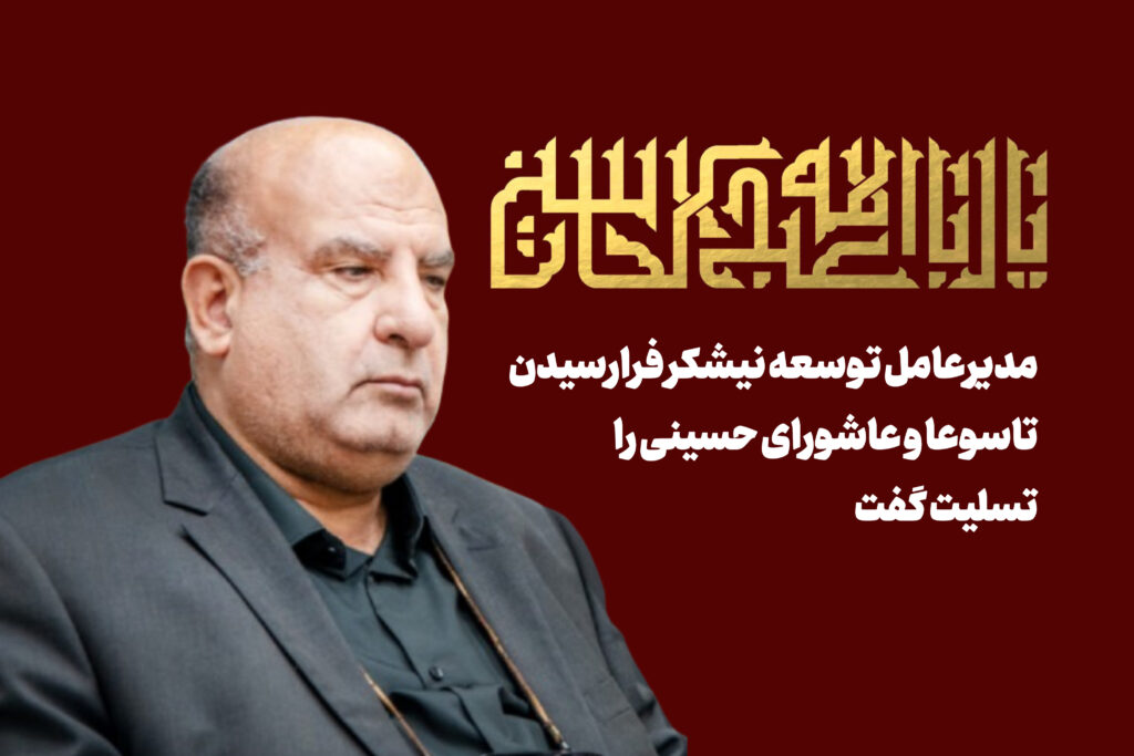 دکتر ناصری