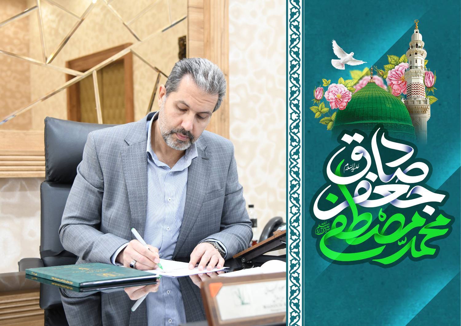 مهندس کیانی