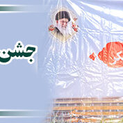 برداشت نیشکر 1401