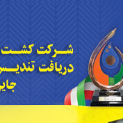 انرژی