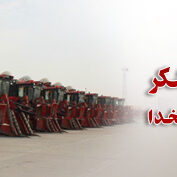 دروگر
