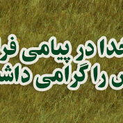 دفاع-مقدس1