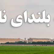 دهخدا