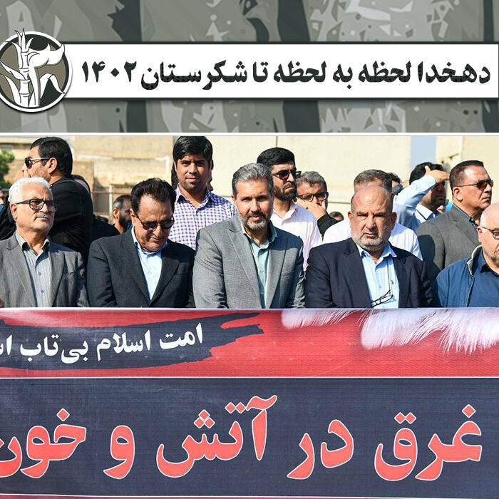 شکرستان-افسسقی2-copy copy