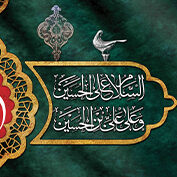 محرم2