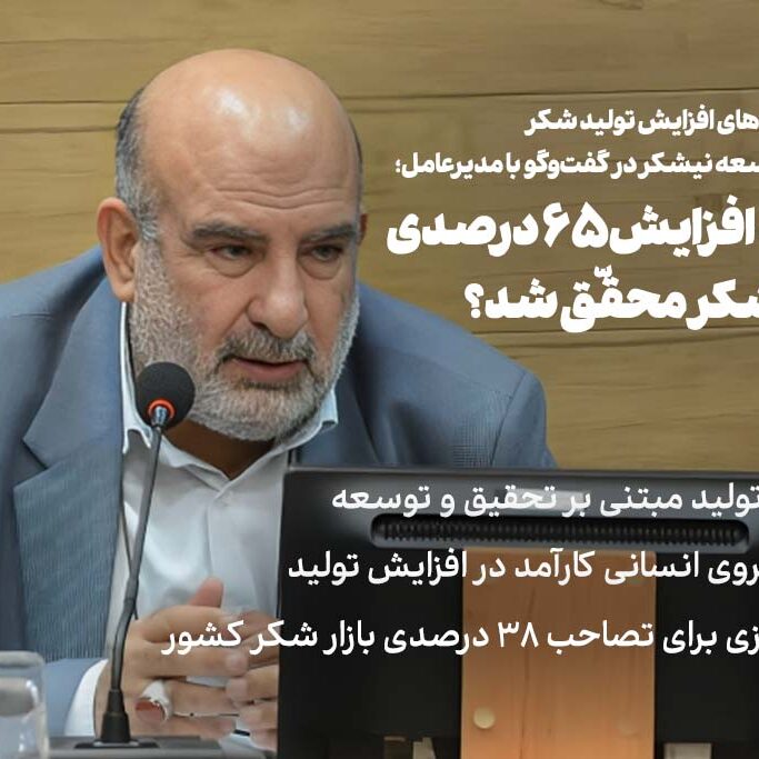 واکاوی-1