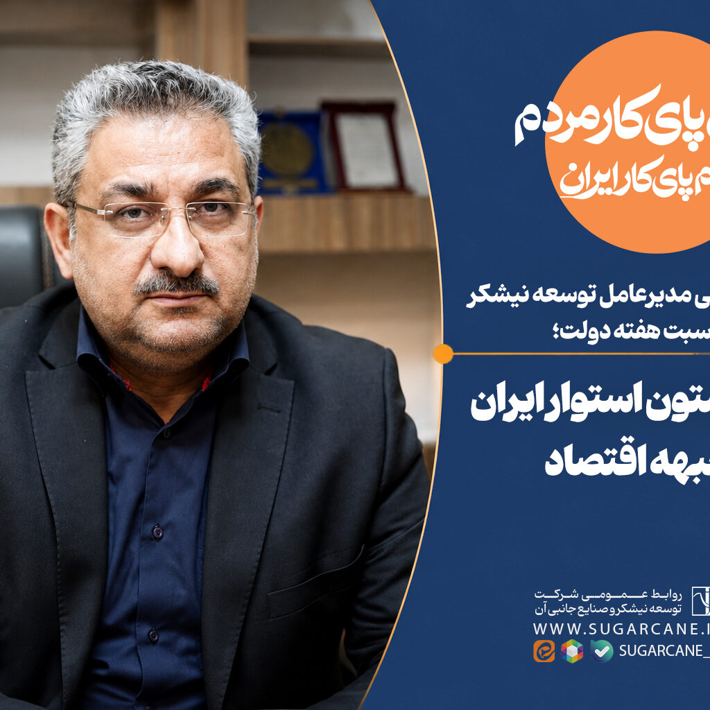 پیام-دکتر-کاظمی-به-مناسبت-هفته-دولت-1